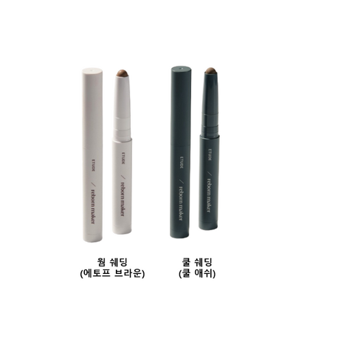 에뛰드 재창조 메이커 쉐딩 스틱 1g 색상 × 수량, 쿨 × 1개 섬네일