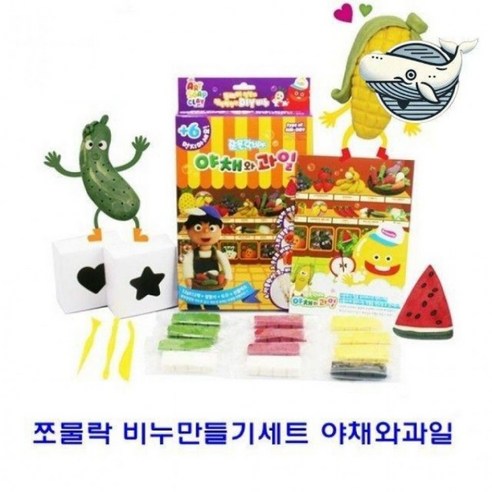 [오오마트] 과일 즐거운 비누만들기 창의력 체험 야채 - DIY패키지 | 쿠팡