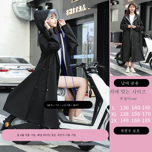 DFMEI 우비 전신 폭우 방지 남녀 우비 남성 우비 라이딩 우비입니다., DFMEI 91블랙(홑처마) 밴드 집업