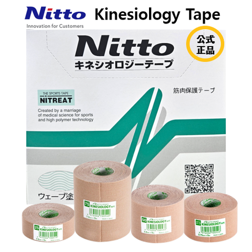 Nitto 닛또 키네시오 근육 테이프 5m 스포츠 테이핑, 6개