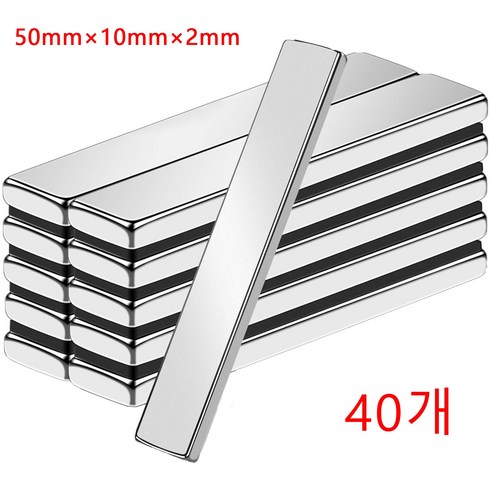 Onsuft 50x10x2mm 네오디움 블럭자석 사각 막대 자석 세트, 40개