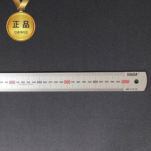 정밀함과 견고함의 대명사, 하라 1m 스텐 직자로 당신의 작업 공간을 업그레이드하세요!