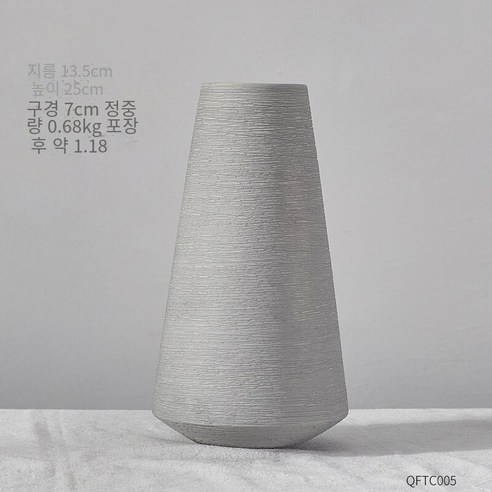 간단한 세라믹 꽃병 보석 장식 방 침대 옆 테이블 창조적 인 꽃 장치, 25cm 경사 꽃병, 옵션 차트 보기