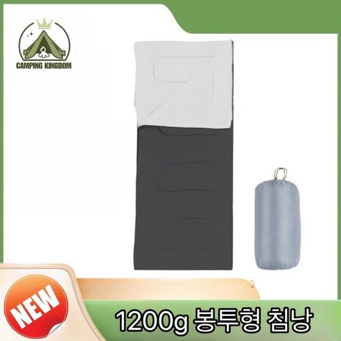 캠핑왕국 봉투형 사계절용 침낭 200 x 80cm 1200g, 1개, 블루