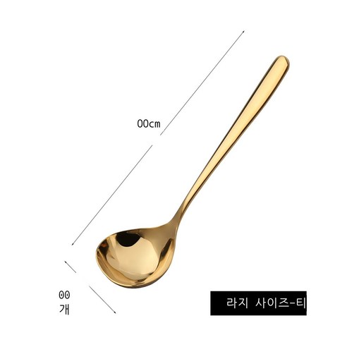 304 스테인리스강 밥 숟가락 두껍다 가정용 국자 숟가락 숟가락 국자 죽 숟가락 많이 숟가락 소스 숟가락 국자 껍질 숟가락, 큰 국자 티타늄 골드