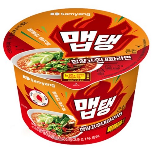 맵탱 큰컵 청양고추대파 라면 110g