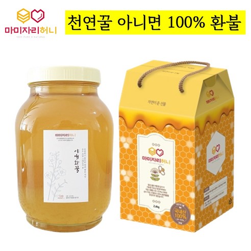 국내산 꽃꿀 100% 천연 벌꿀 2.4kg 마미자리허니 토종 야생화 잡화 꿀 선물 세트, 야생화꿀+매직캡 튜브 공병, 1개