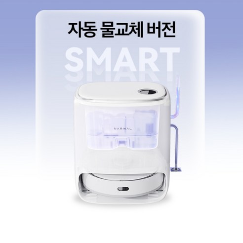나르왈 프레오 물걸레 로봇청소기는 자동 세척과 스마트맵핑으로 효율적인 청소를 지원하는 스마트 로봇청소기입니다.