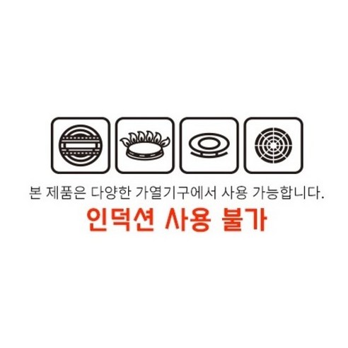 주방을 빛내는 황금빛 손길, 원더마마 골드마블 프라이팬 세트