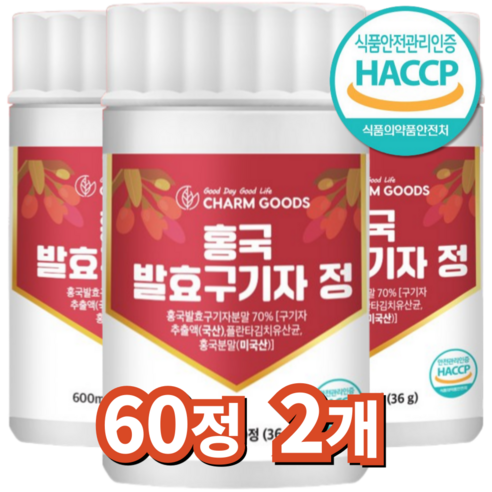 국내산 홍국발효구기자 정, 2개, 60정