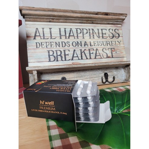 본사직배송 하이웰 프리미엄 리버 폴리코사놀: 건강하고 활기찬 삶을 위한 필수품