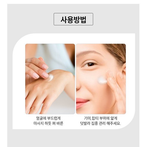 DryMartine 미백 기미 제거 크림 검버섯 주근깨 잡티 피부 색소침착 반점 개선 크림, 2개, 50g