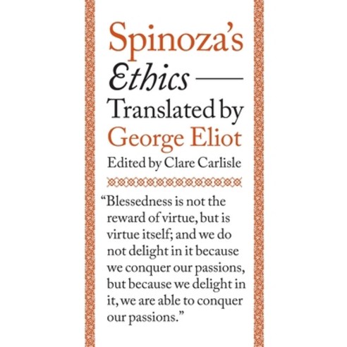 Spinoza''s Ethics Hardcover, Princeton University Press, English, 9780691193236