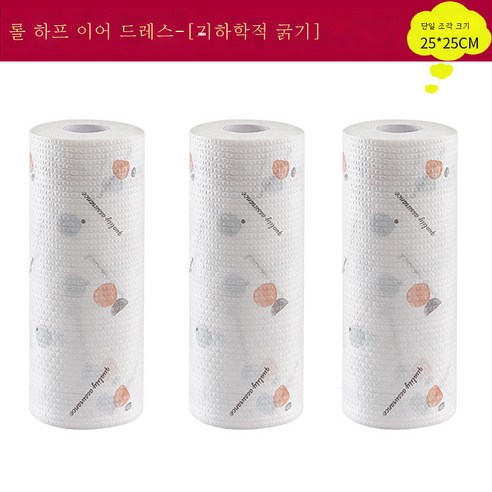 DFMEI 걸레 주방 종이 일회용 행주 특수 습식 및 건식 종이 타월 가정용 청소 타월, 기하학 [3 롤 300 조각]