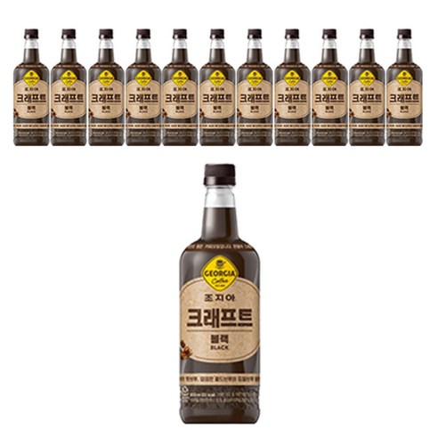 조지아 크래프트 블랙 무라벨 370ml 20개 간식 겨울 아이들 회사 집 휴게실 탕비실 학교 자취필수 과자, 조지아 크래프트 블랙, 800ml, 12개, 800ml