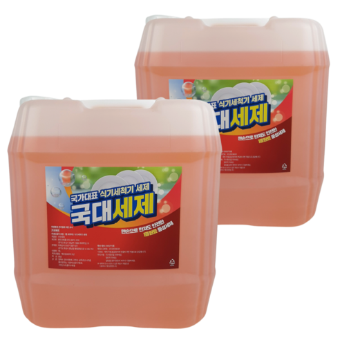 국대세제로 깨끗하고 위생적인 주방을 완성하세요!