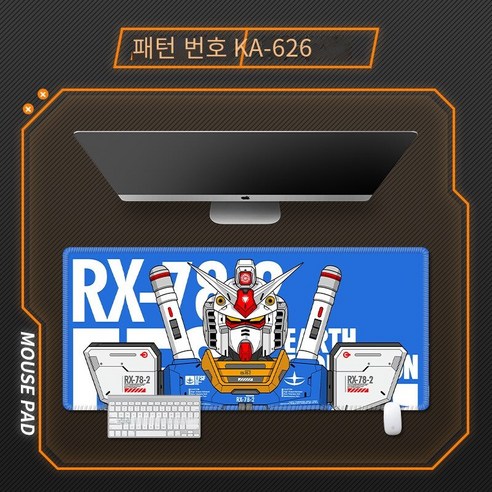 슈퍼 두꺼운 Ganda 성격 창조적 인 게임 테이블 패드까지 마우스 패드, KA-626 [정밀 엣지 잠금], {"크기":"370x250mm 3mm"}