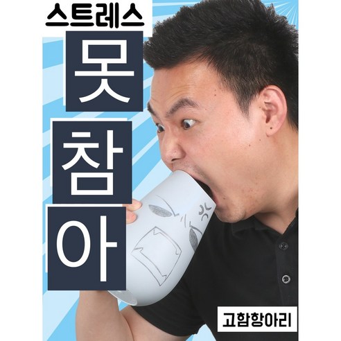 우수한 방음 효과와 내구성을 가진 고품질의 발성 연습 방음마이크