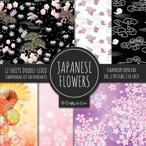 (영문도서) Japanese Flowers Scrapbook Paper Pad 8x8 Scrapbooking Kit for Papercrafts Cardmaking Printmaking ... Paperback, Crafty as Ever