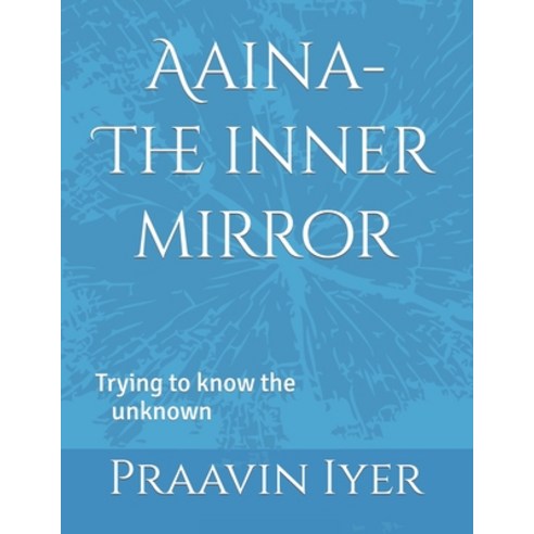 (영문도서) Aaina- The inner mirror: Trying to know the unknown Paperback, Independently Published, English, 9798354583690