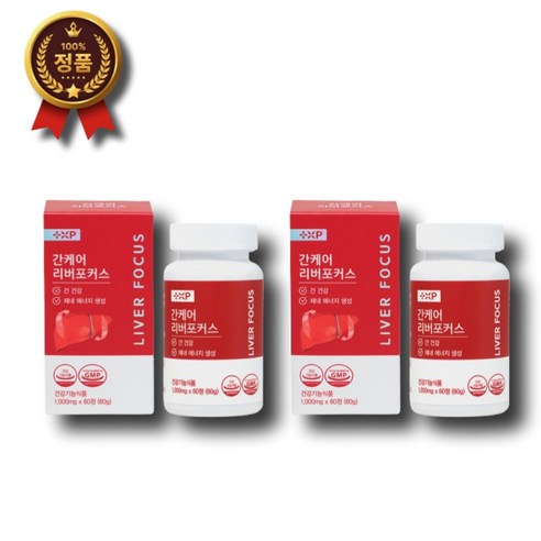(길약방) 우루사 효과 지방간에 좋은 영양제 간케어 리버포커스 120알 4달분, 2개, 60정