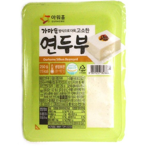 두부  아워홈 [온24] 연두부 250g 10개 냉장 포장 연두부다이어트