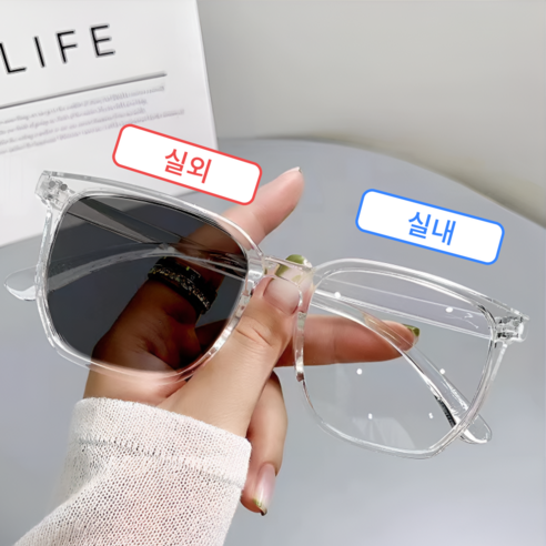 하나코코 빅사이즈 변색 안경 변색 선글라스 겸용 블루 라이트 차단 자외선 차단 남녀공용