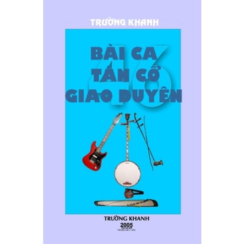 (영문도서) 46 Bai CA Tan Co Giao Duyen: soft cover Paperback, Lulu.com, English, 9781312799196