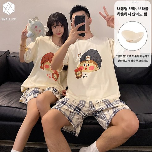 푹 잠 못 이루는 당신, SMALELCC 루즈핏 잠옷으로 꿀잠 예약! (내돈내산 후기) 잠옷