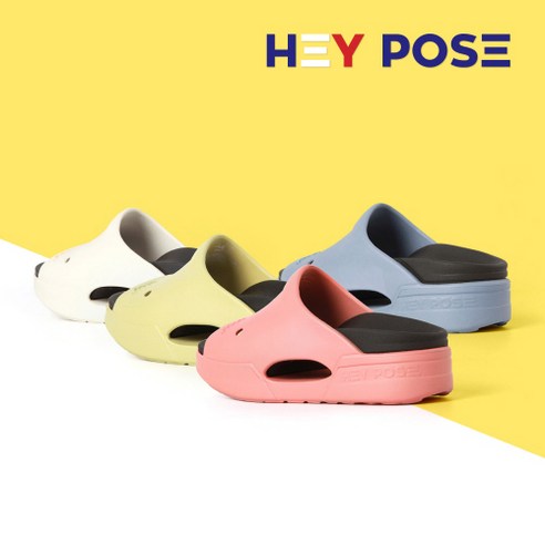 헤이포즈 마이핏 푹신한슬리퍼 쿠션슬리퍼 사무실실내화 기능성 실내화 리커버리 운동 스포츠 슬리퍼