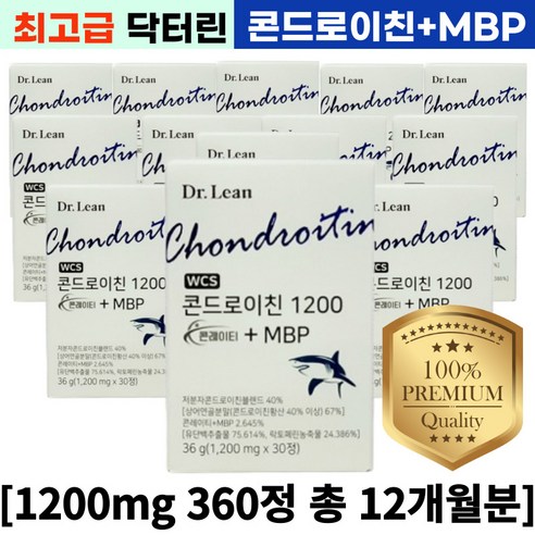 [신제품]닥터린 Dr.Lean WCS 콘드로이친 1200 콘레이티+MBP 엠비피 상어연골 철갑상어 연골콜라겐 저분자콘드로이친 유단백 락토페린, 12박스, [12개월분](1정당480m함유), 30정