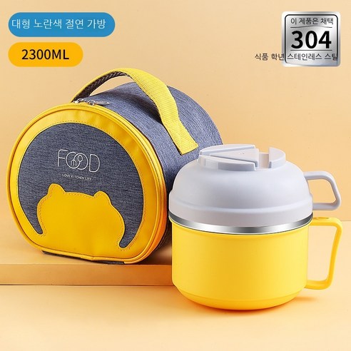 Coolife 보온 도시락 단열 도시락 사무실 근로자와 학생 단열 그릇 도시락 점심 냄비 도시락 식당 초등 학생, 색깔16
