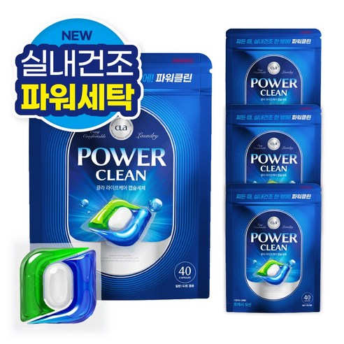 클라 파워클린 실내건조 캡슐 세제 드럼겸용, 4개, 40개입, 프레시오션