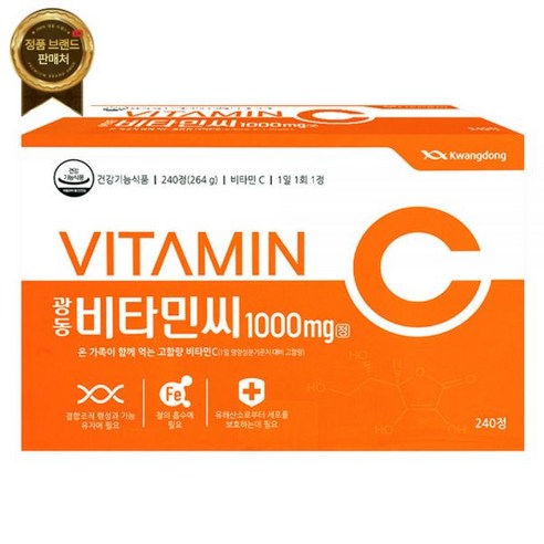 광동 비타민씨1000 1100mg x 240정 비타민C, 1개