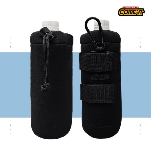 가볍고 편리한 등산, 컴잇과 함께