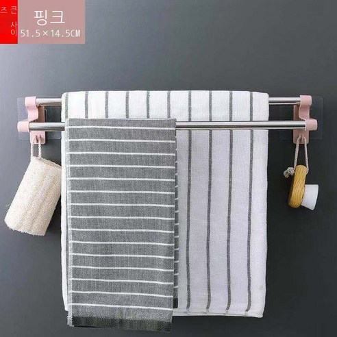 펀치 프리 타월 바 주방 욕실 화장실 변기 랙 수납 랙 걸이 수건 걸이 목욕 수건 걸이, [스테인리스 모델] (대형 북유럽 파우더), 의상 하나