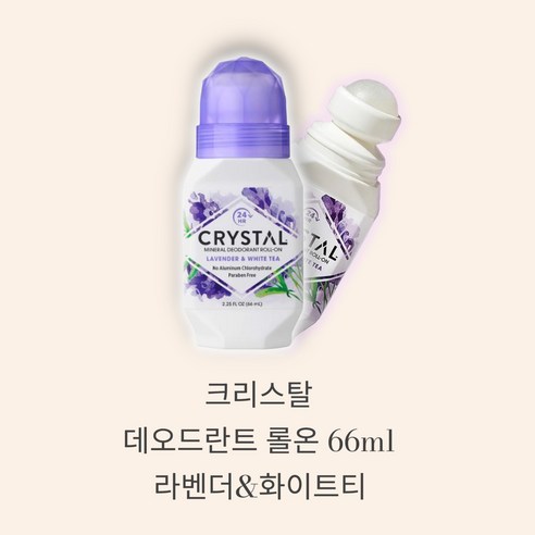 크리스탈 데오드란트 롤온 라벤더&화이트티 66ml, 66ml, 1개 상품리뷰