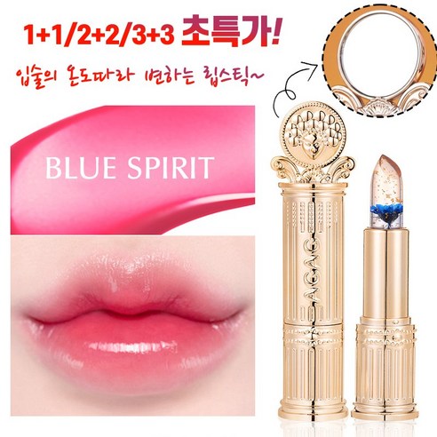 틴톤 꽃 립스틱 레드 추천상품 꽃립스틱의 비밀: 생생한 투명 젤리 꽃립스틱 틴톤 꽃 립스틱 레드 추천상품 꽃립스틱의 비밀: 생생한 투명 젤리 꽃립스틱
