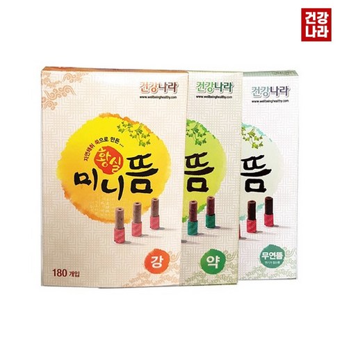 따뜻한 쑥뜸으로 건강을 챙기세요!