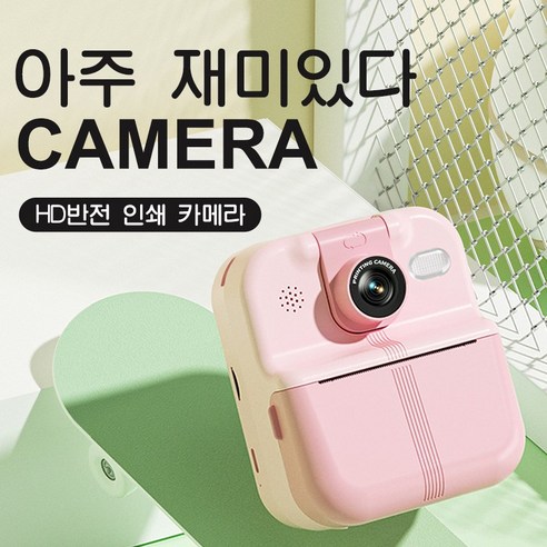 손안에 담는 나만의 영화, HOMIE 빈티지 카메라