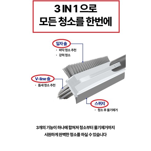 혁신적인 청소 솔루션으로 욕실과 베란다를 새롭게!