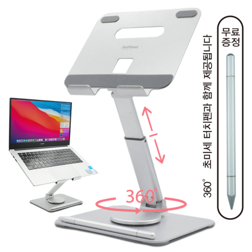 혁신적인 태블릿 거치대: Sunplanet SP-06의 특징 탐구