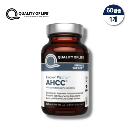 면역력 증강을 위한 Quality of Life Labs 키노코 플래티넘 AHCC