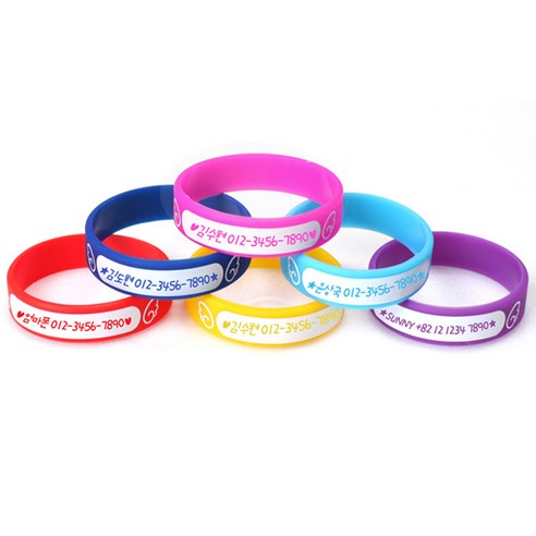 KC인증 실리콘 미아방지 팔찌, 14cm, 핑크
