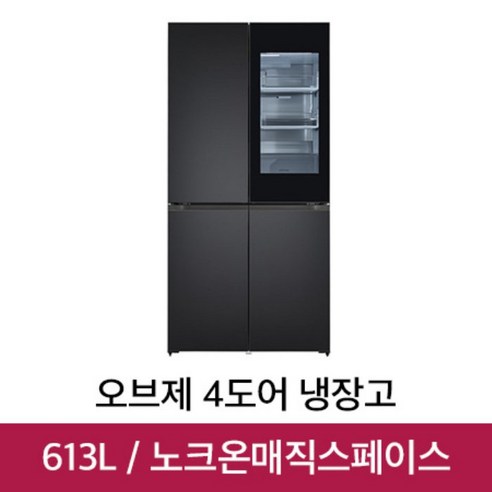 LG전자 오브제컬렉션 4도어 냉장고 M620SMM351S [613L]