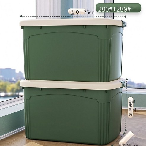 수납함 가정용 정리 저장물 옷 상자 두꺼운 플라스틱 학생 기숙사 대용량 옷 상자, 파릇파릇하다, 280#+280#[동일 2개, 거대 에너지 장착]