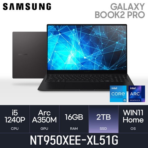 삼성전자 갤럭시북2 프로 NT950XEE-XL51G, WIN11 Home, 16GB, 2TB, 코어i5, G