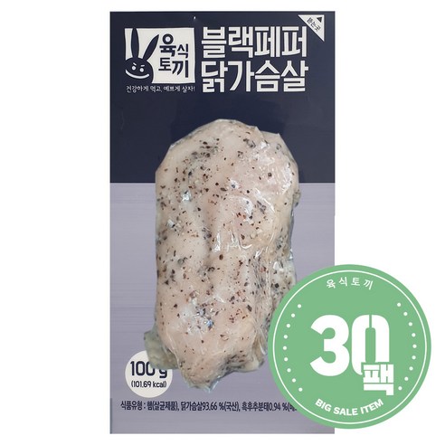 육식토끼 소프트 닭가슴살 100g 3kg 30팩 스팀, 블랙패퍼, 30개  Best 5