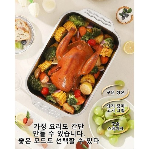 도톰하고 진하게! 덮개 있는 스텐 생선구이판으로 맛과 편리함을 동시에!