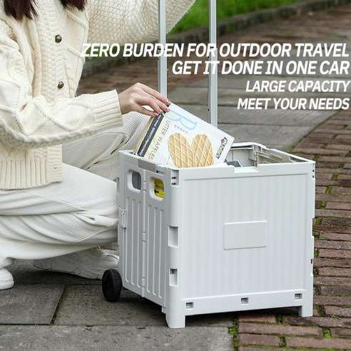 접이식 운반카트: 편안한 운반과 효율적인 물건 이동을 위한 필수품